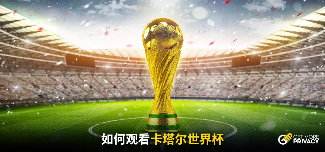 以应对不同